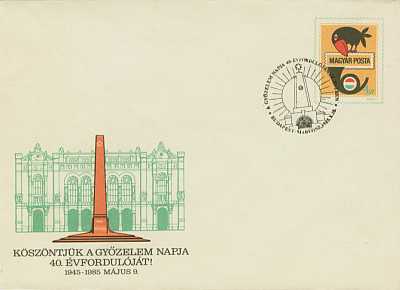 1985 WWII Victory Day 40-th Anniversary Stamped Cover First Day Cancellation [9 KB]